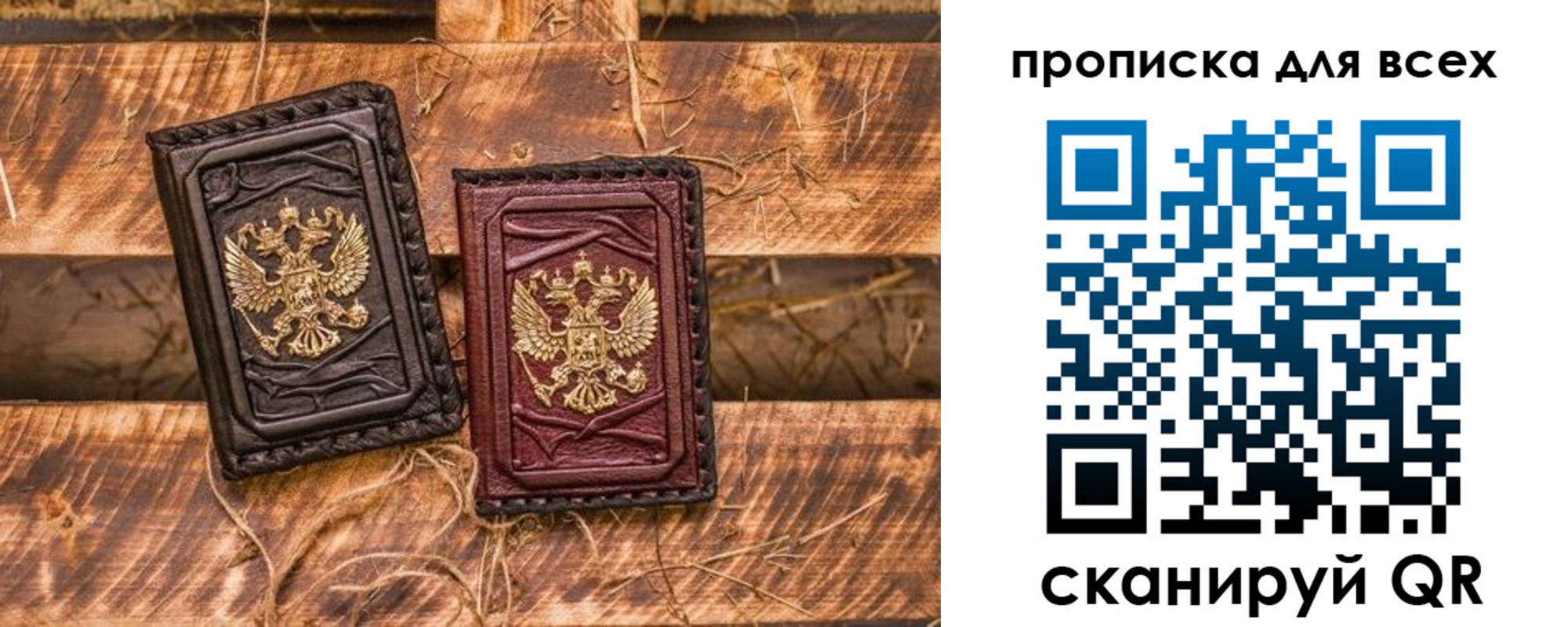 прописка иностранных граждан в Курчалом