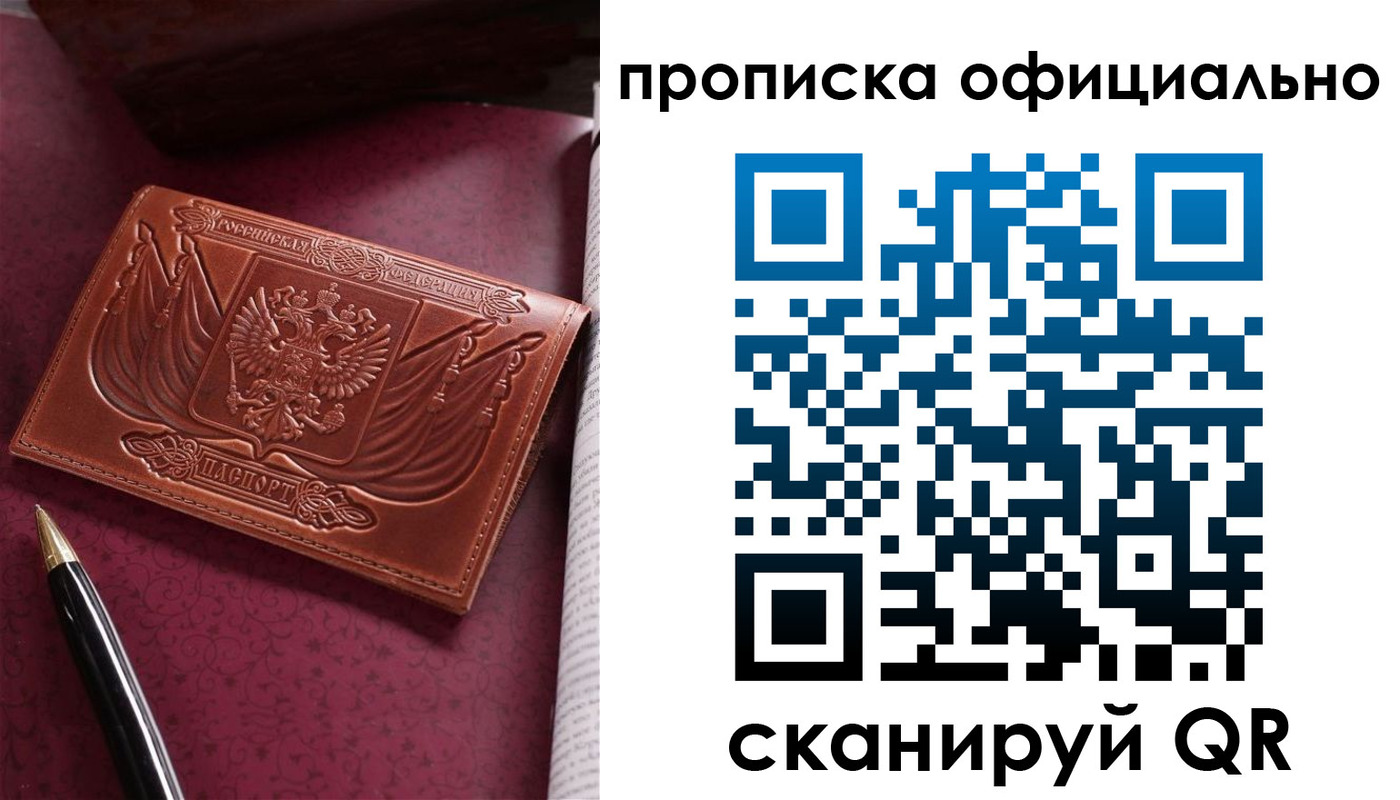 миграционный учет в Курчалом