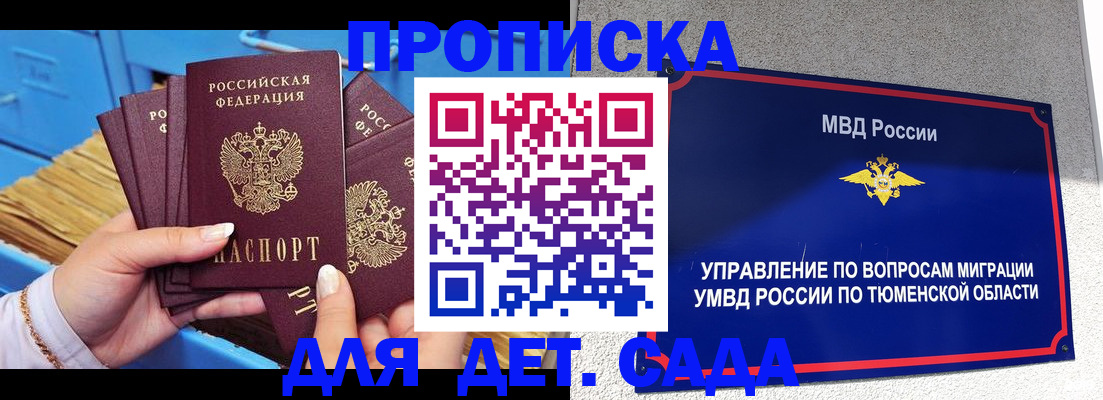 форма 3 в Курчалом